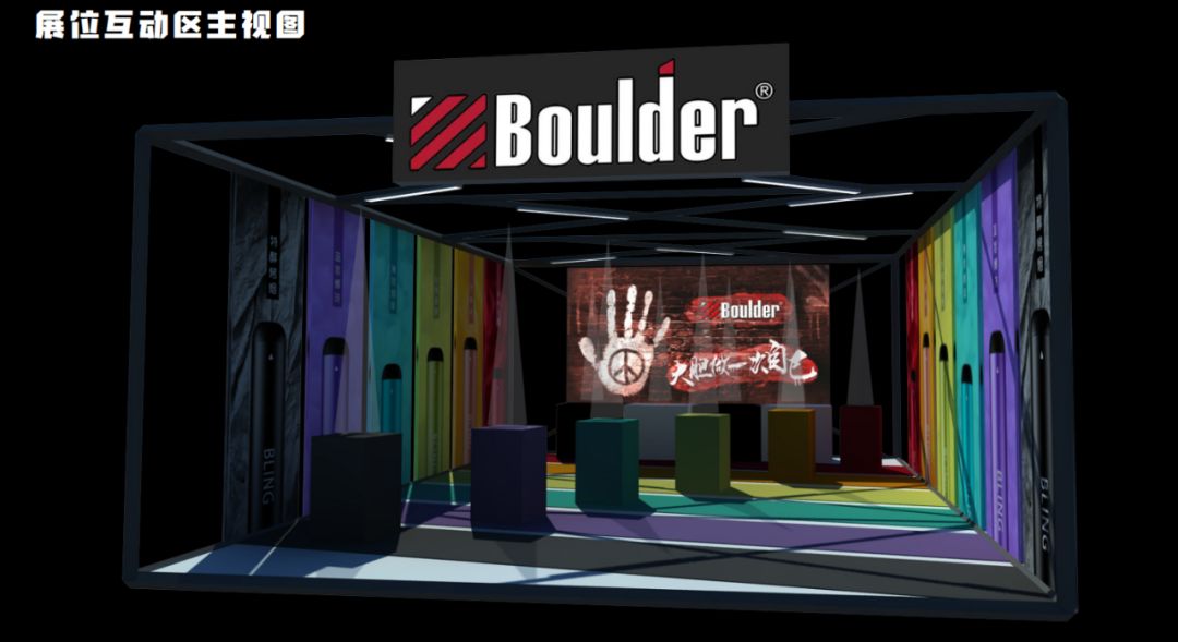 青岛乐迷狂欢party|铂德X迷笛，大胆做一次自己