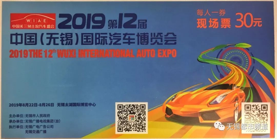 错峰出行正当时！无锡出发，机票最低价竟然只要……