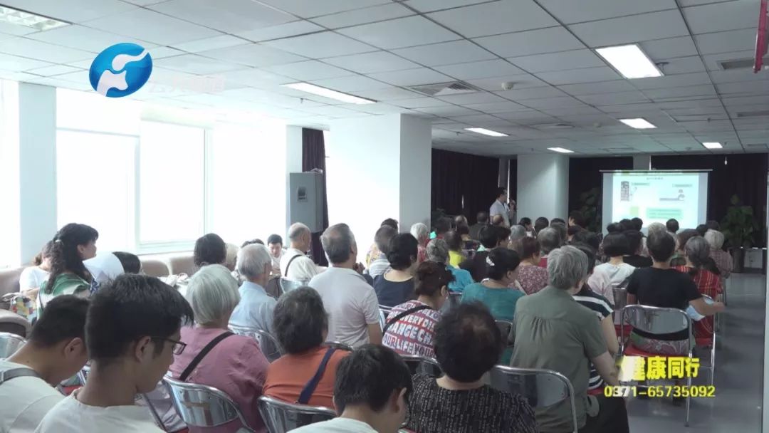 节目预告|河南广播电视台公共频道《健康同行》栏目第281期节目播出通知单