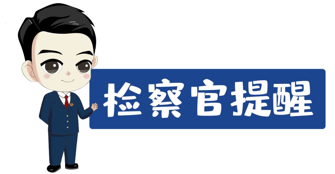 金融小课堂最新骗局,新三板原始股的陷阱