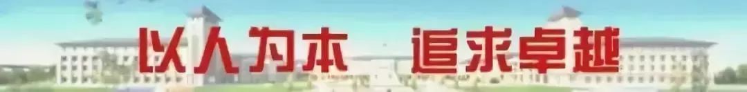 衡水第一中学邯郸分校顾问,衡水一中邯郸分校