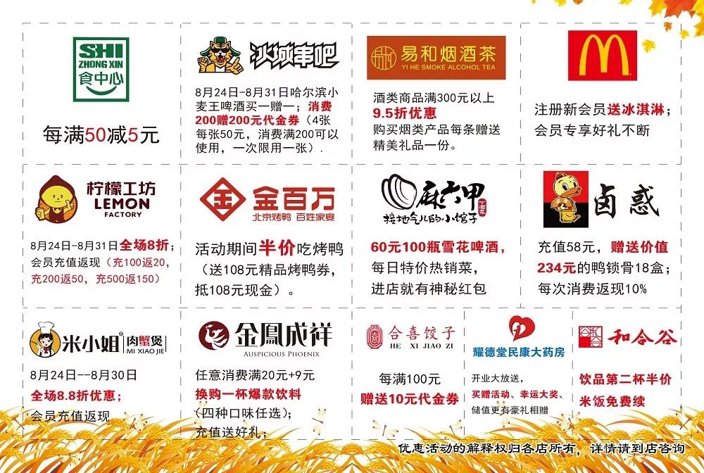 人人有份！首农延庆·食中心免费发奖品了，你还在等什么？