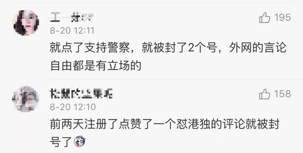 推特、脸书删近千内地涉港账号！外交部回应了……