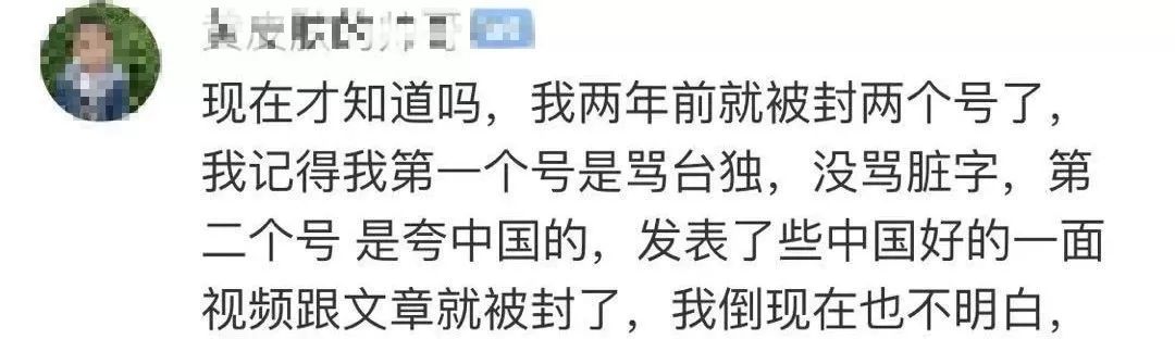 推特、脸书删近千内地涉港账号!外交部回应了……