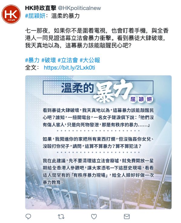 推特、脸书删近千内地涉港账号!外交部回应了……