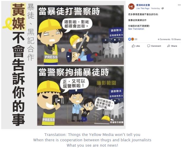 推特、脸书删近千内地涉港账号!外交部回应了……