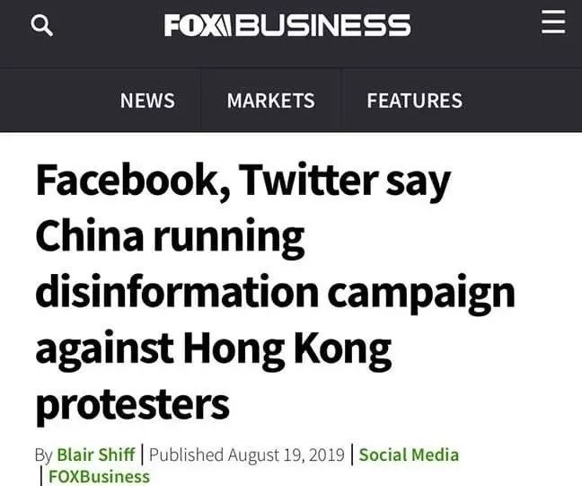 推特、脸书删近千内地涉港账号!外交部回应了……