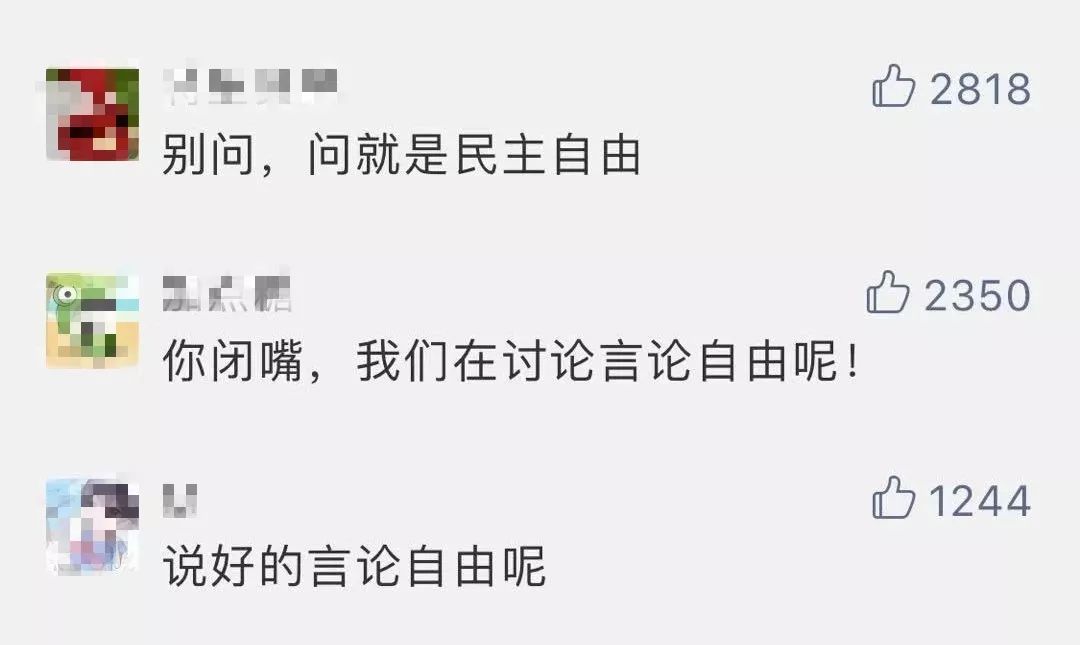 推特、脸书删近千内地涉港账号!外交部回应了……