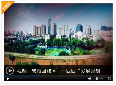 向世界推荐河南,向世界推介郑州东区