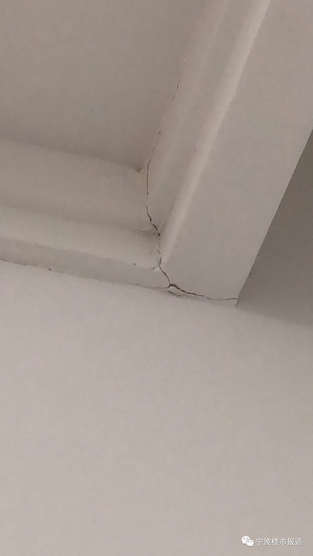 宁波新交付楼盘维权,宁波最新楼盘质量问题