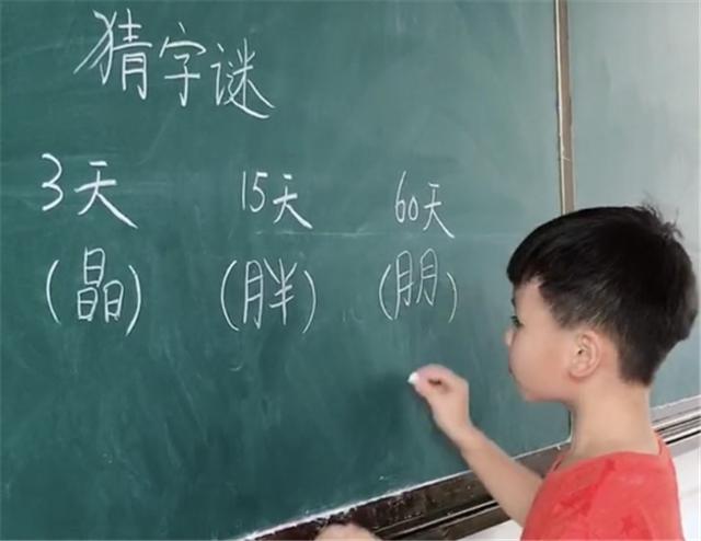 猜字谜怎么猜才能出答案,猜字谜半朋半友答案