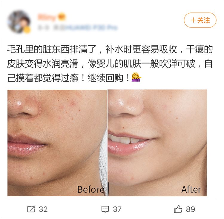 大长今金喜善宋慧乔,39岁宋慧乔完美复出御姐范十足