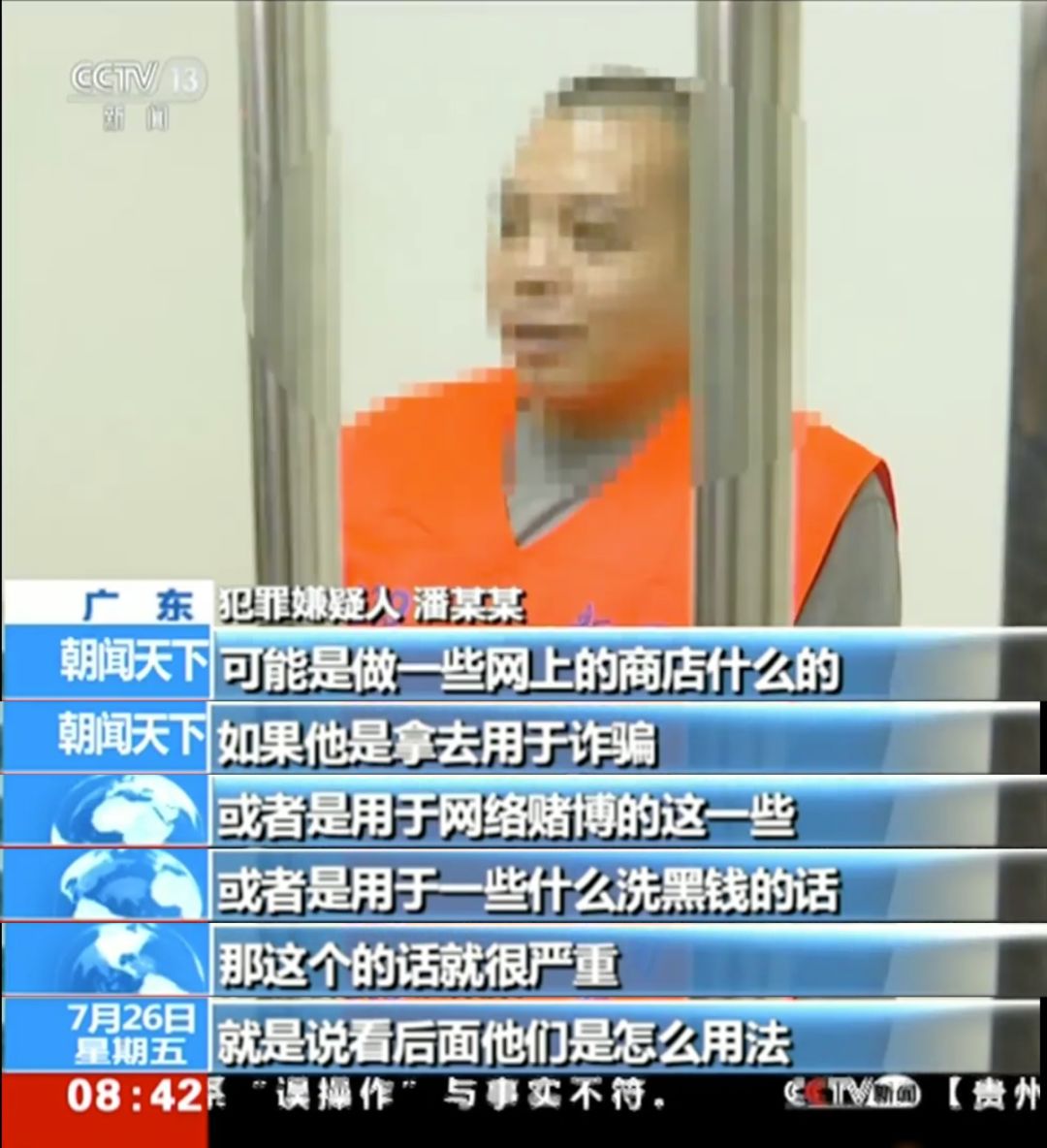 刷单套路与违法,刷单是违法行为