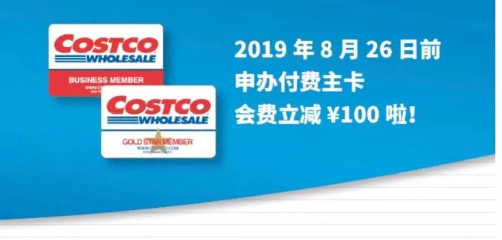 上海开市客costco,上海costco开市客的现状分析