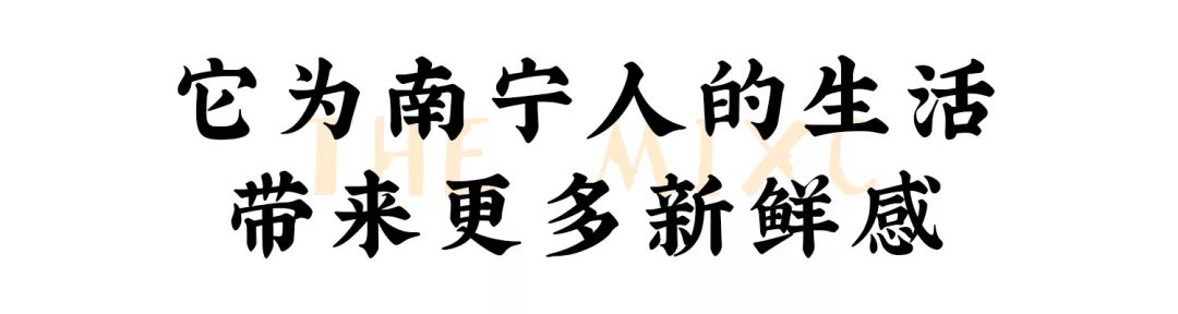 我们找了8个南宁人聊了聊，万象城鲜为人知的秘密