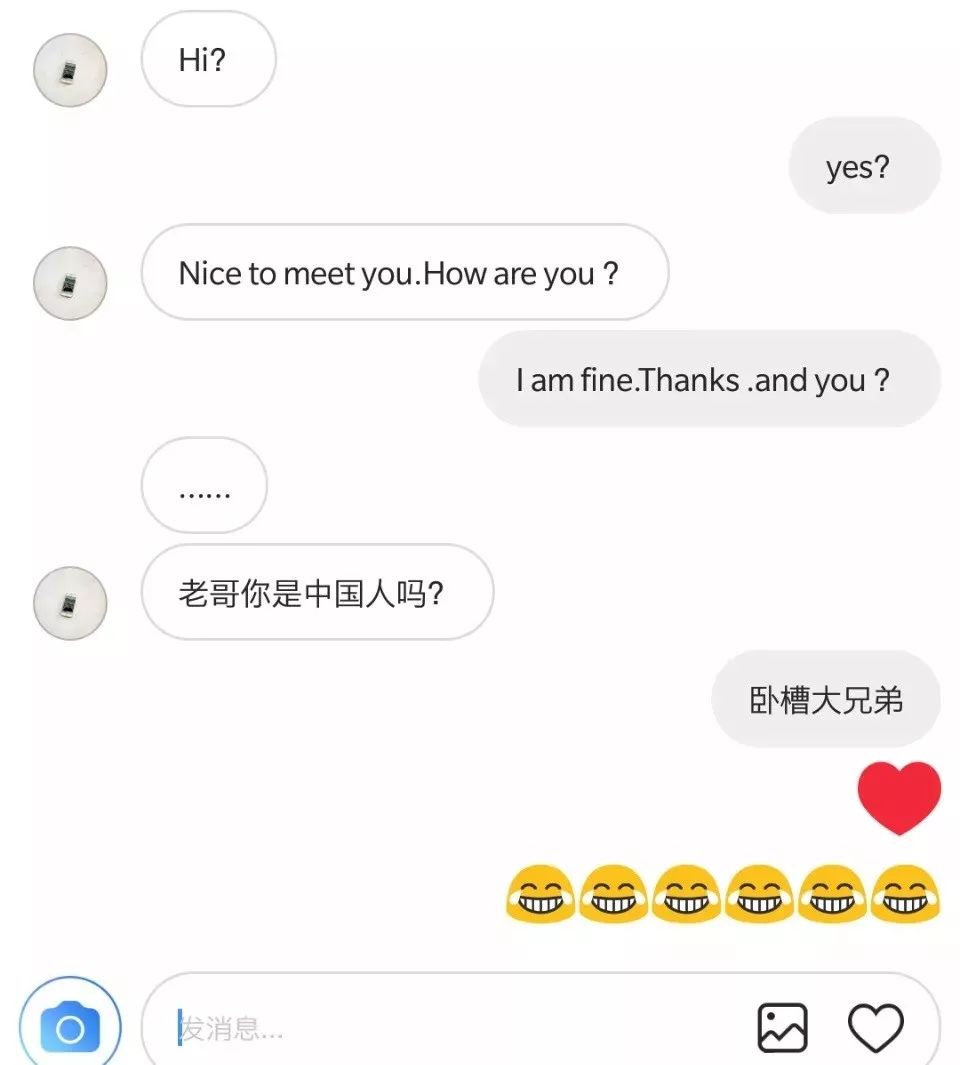 对老外说howareyou礼貌吗,打招呼说howareyou我竟然愣住了