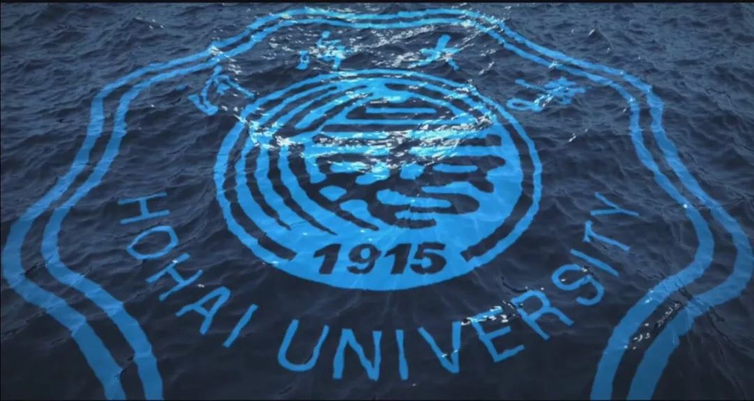 嗨，新同学你好，这里是河海大学！