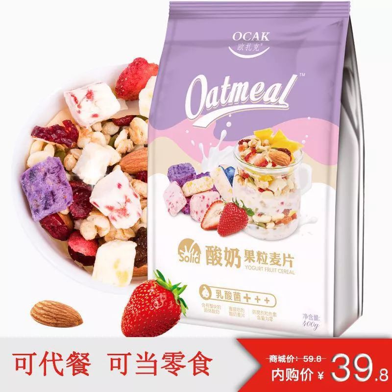 你被京Dong“坑”了多少钱？