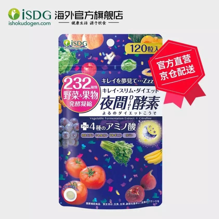 你被京Dong“坑”了多少钱？