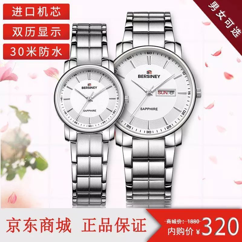 你被京Dong“坑”了多少钱？