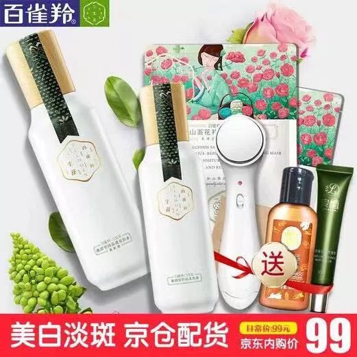 你被京Dong“坑”了多少钱？