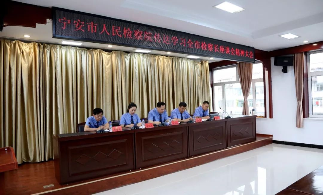 检察院政治建警从严治警,政治建警铸牢忠诚警魂