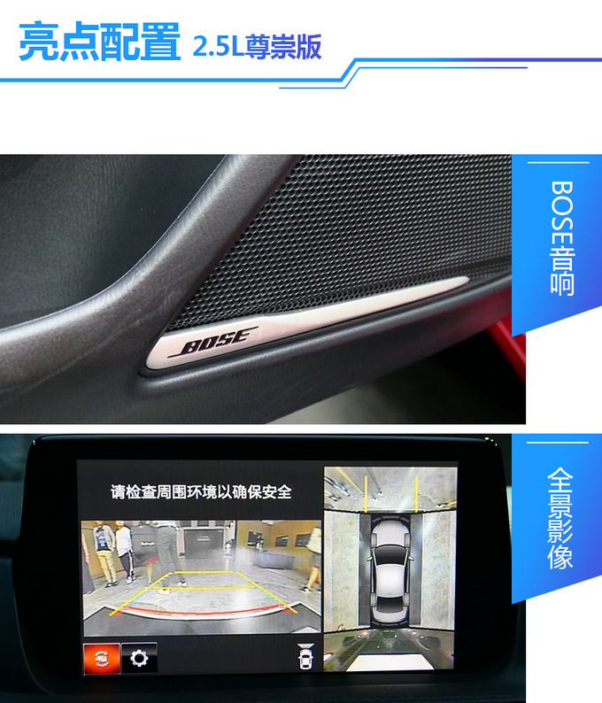 17.58万起售，标配LED大灯/双区空调，新款阿特兹哪款最超值？