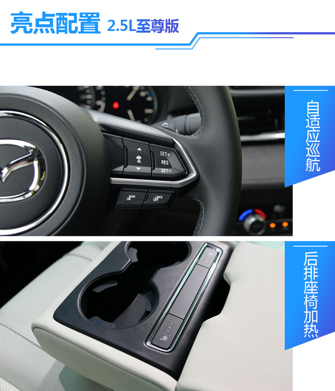 17.58万起售，标配LED大灯/双区空调，新款阿特兹哪款最超值？