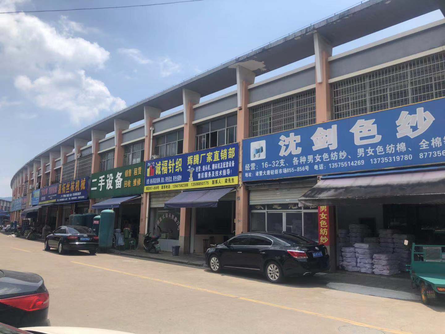 去中国袜子王国，做三毛钱的“大生意”