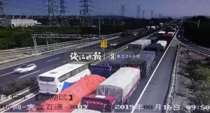 杭新景高速为啥交通管制,杭新景高速为什么这么多车