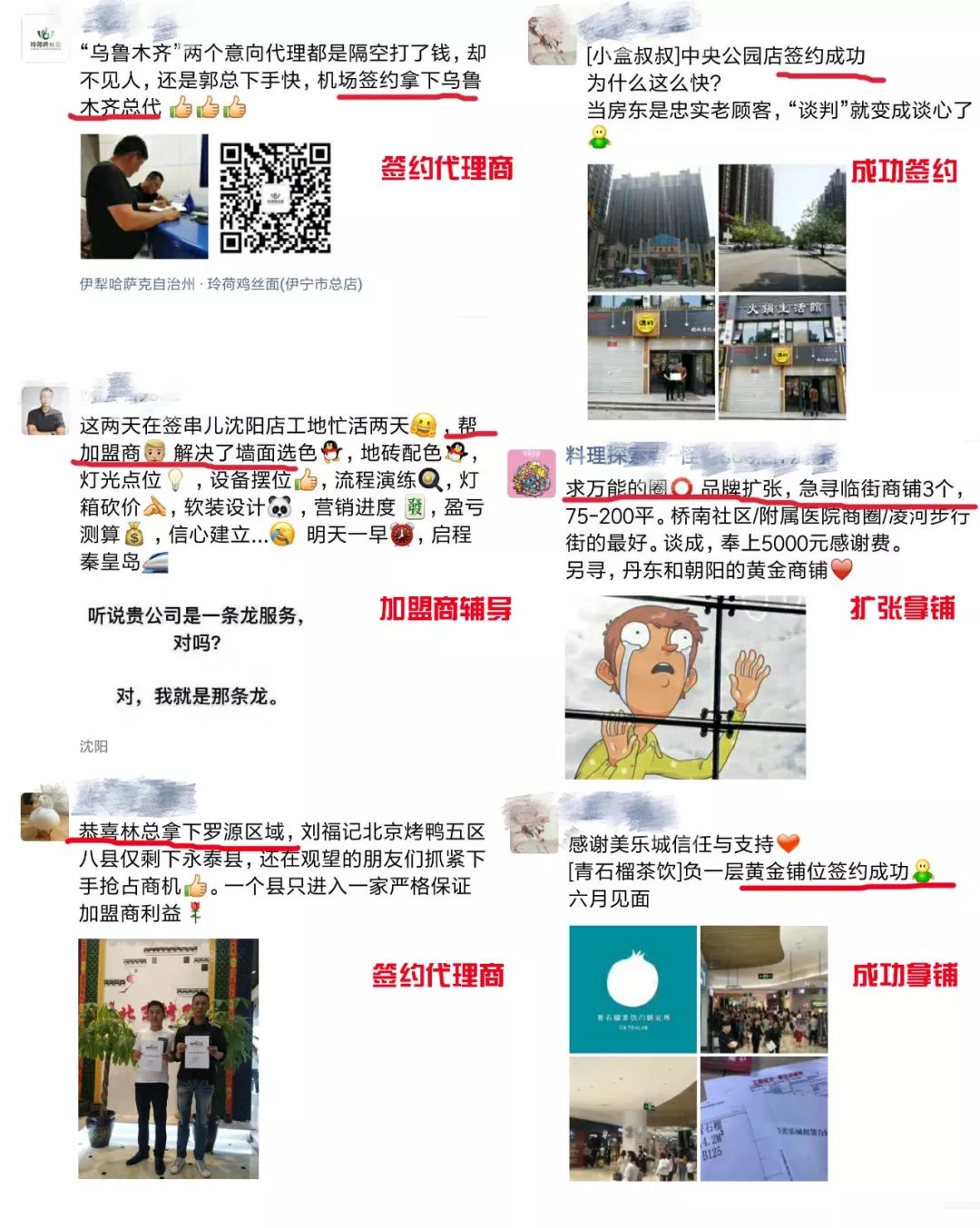品牌做加盟需要先做两年直营吗,品牌要做几家直营店才能做加盟