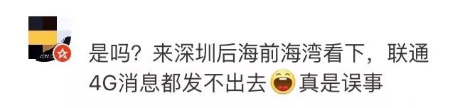 4g网络变慢了是不是被运营商降速,4g网速是否下降运营商应详细回应