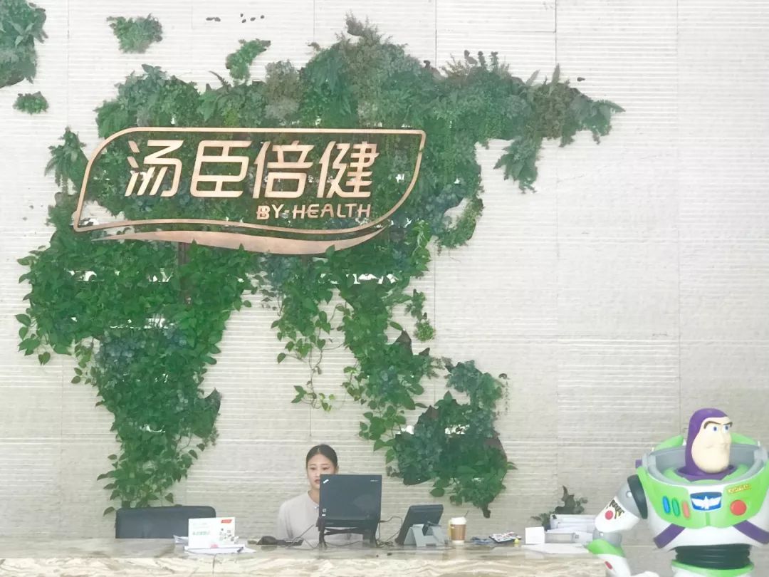 300146汤臣倍健深度分析,汤臣倍健股票投资分析摘要