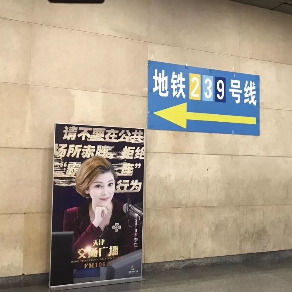 交通广播主持人播音早高峰,交通广播主持人工作