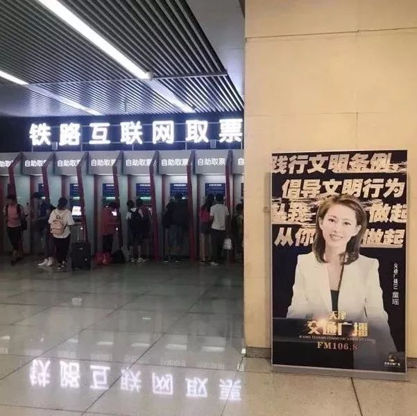 交通广播主持人播音早高峰,交通广播主持人工作