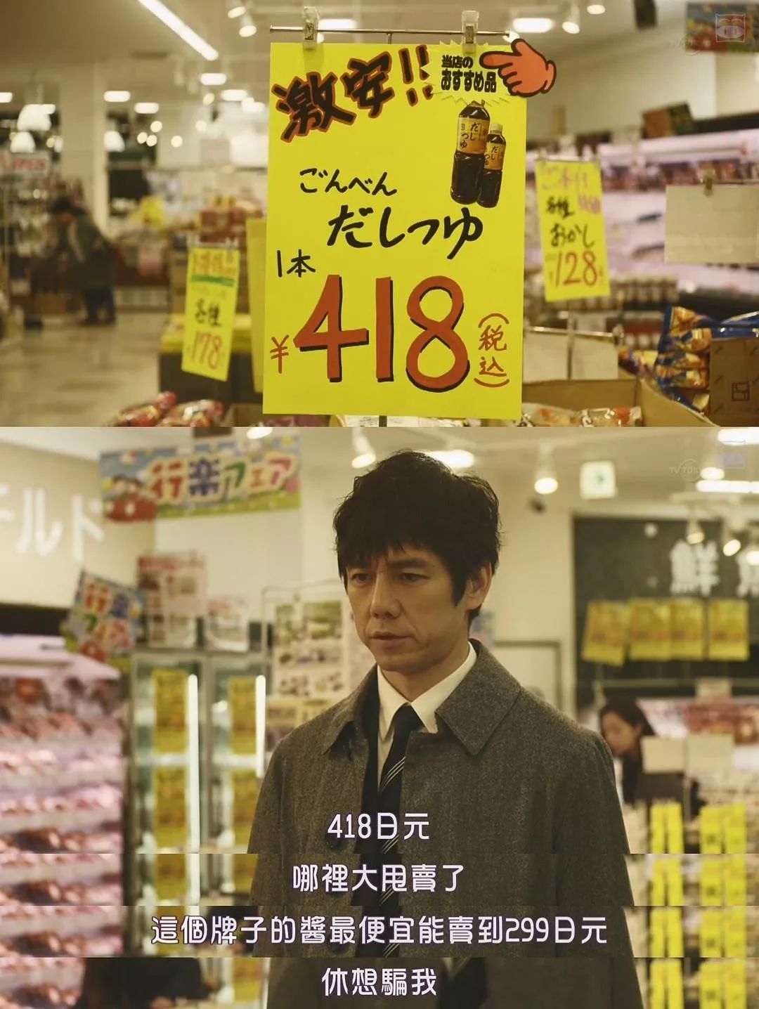 一口气刷完,这也太会过日子了!豆瓣8.7,没看过的抓紧了