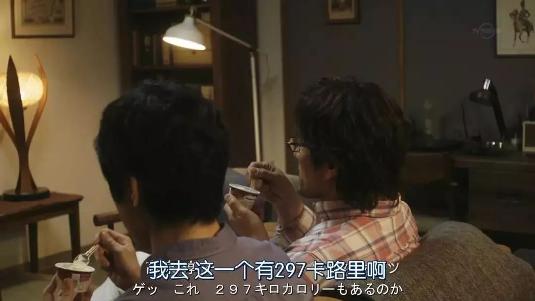 一口气刷完，这也太会过日子了！豆瓣8.7，没看过的抓紧了