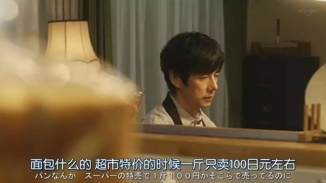 一口气刷完，这也太会过日子了！豆瓣8.7，没看过的抓紧了