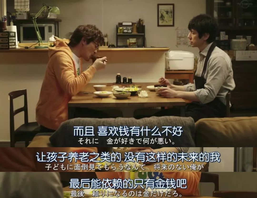 一口气刷完,这也太会过日子了!豆瓣8.7,没看过的抓紧了