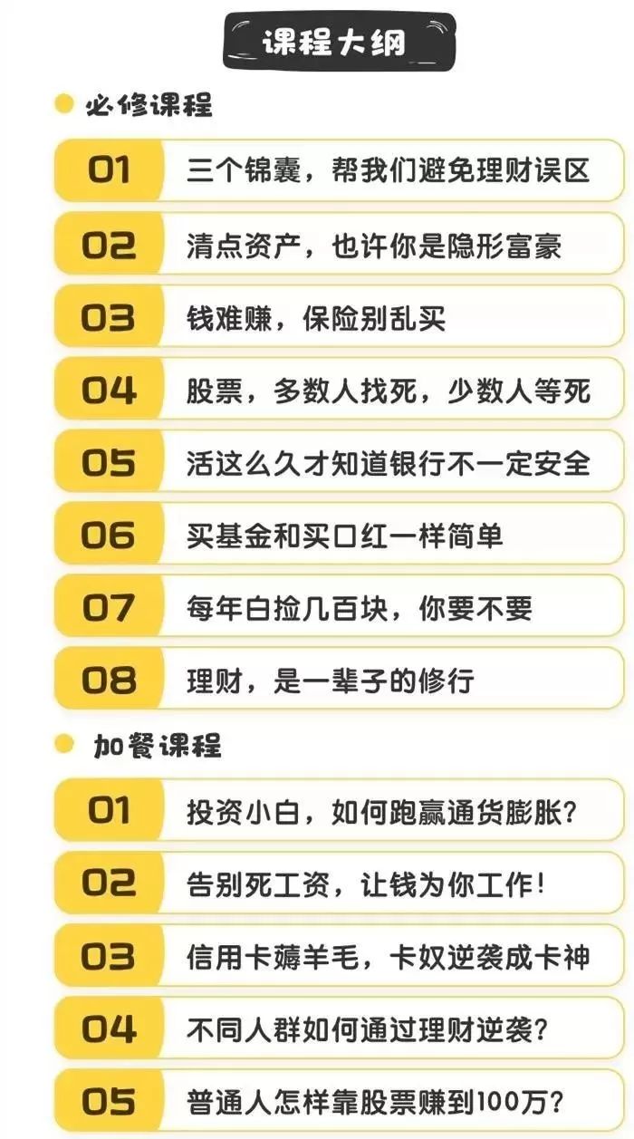 一口气刷完,这也太会过日子了!豆瓣8.7,没看过的抓紧了