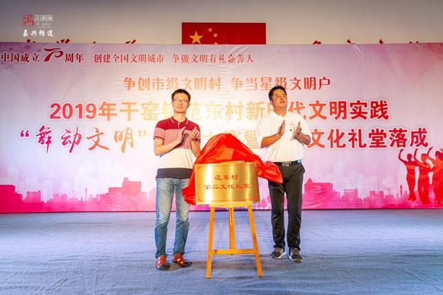 文明新风吹万家视频,文明新风进万家