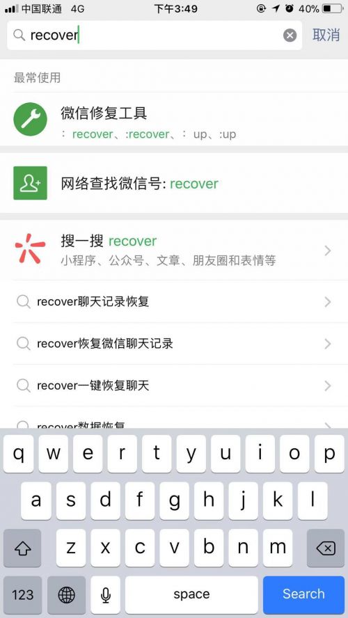 手机丢失后微信聊天记录怎么恢复,旧手机丢失微信聊天记录恢复软件