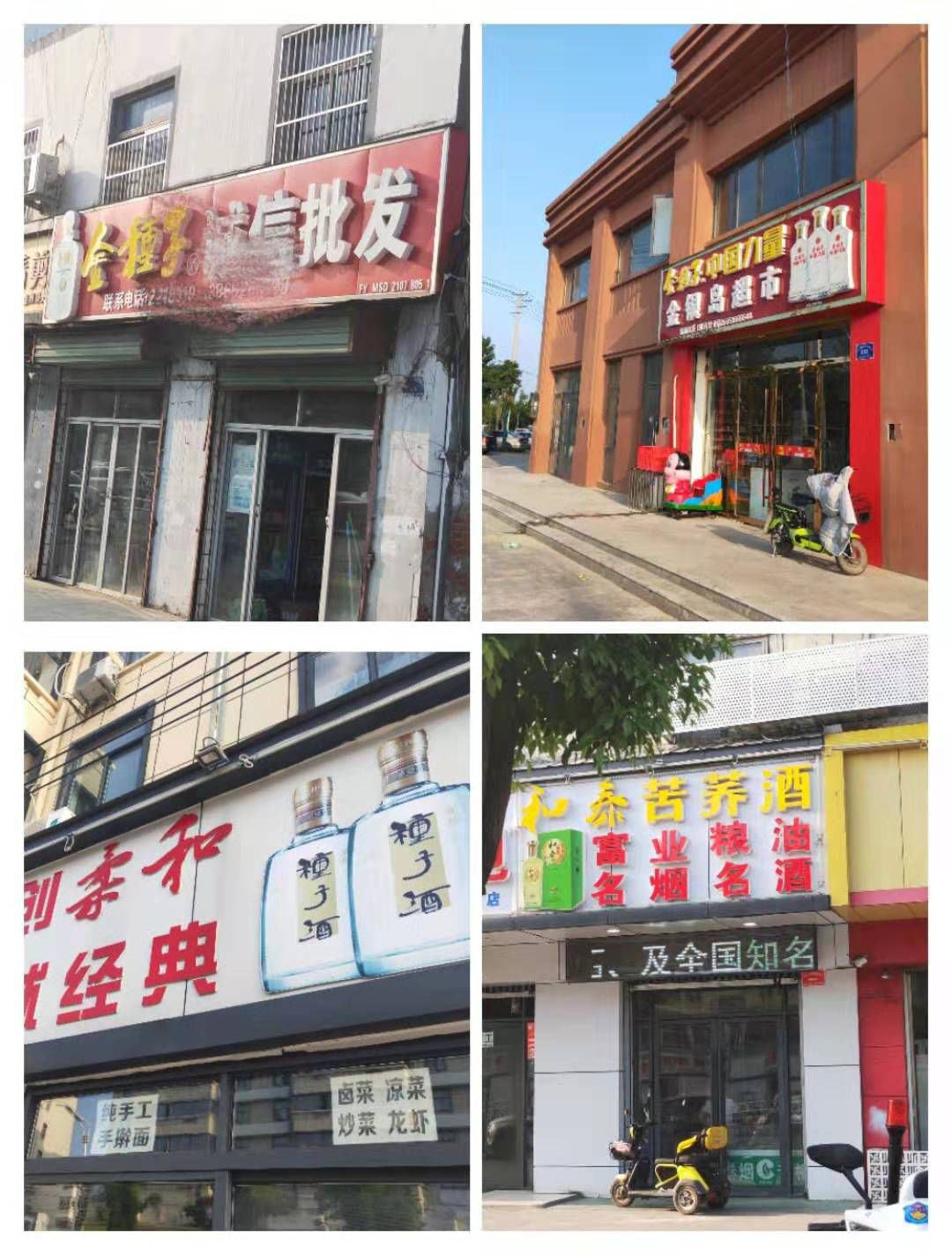 金种子酒盈利,金种子酒亏损3年会变st吗