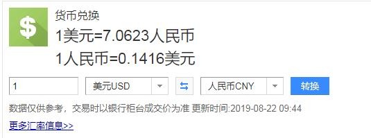 新马泰旅游需要多少人民币,去新马泰在哪兑换货币划算