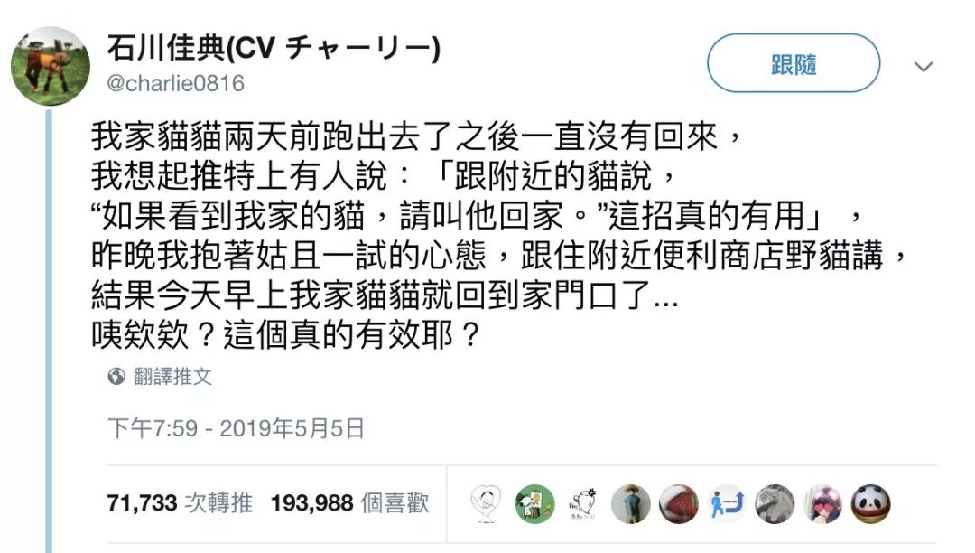 剪刀找猫法一般要多久,剪刀法找猫具体步骤