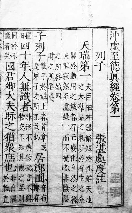 李小龙去过祖居吗,李小龙去读书