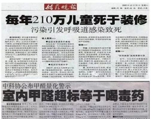 慎买超过15年房龄的房子,房龄15年的房子