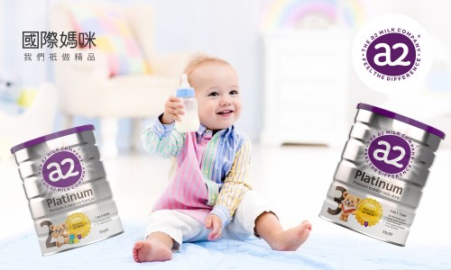 澳洲a2奶粉3-4段怎么样,澳洲a2奶粉怎么样冲