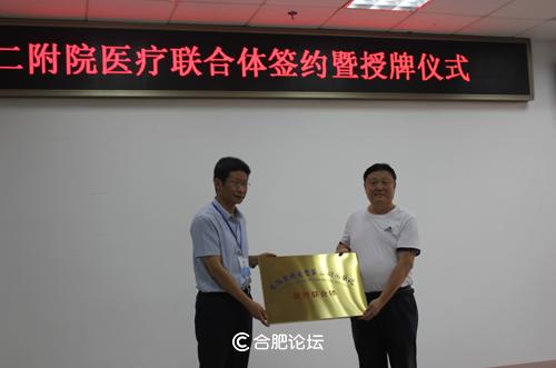 便民就医七大举措,安医二附院便民门诊