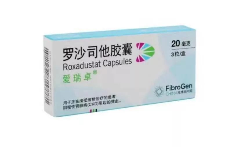 罗沙司他胶囊能用于一般贫血吗,治疗贫血新药罗沙司他